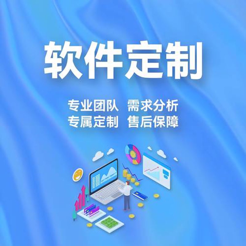 郑州软件开发行业的最新趋势与前景展望