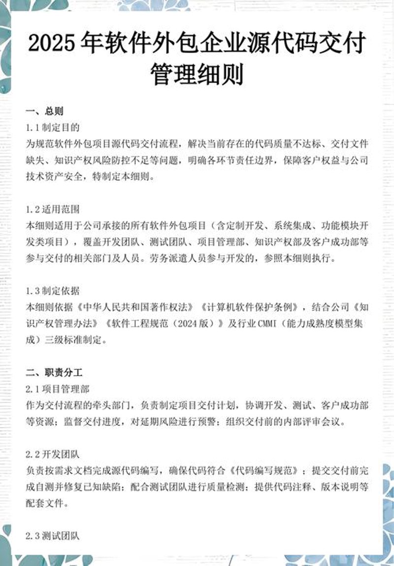 云计算时代：云平台开发引领未来