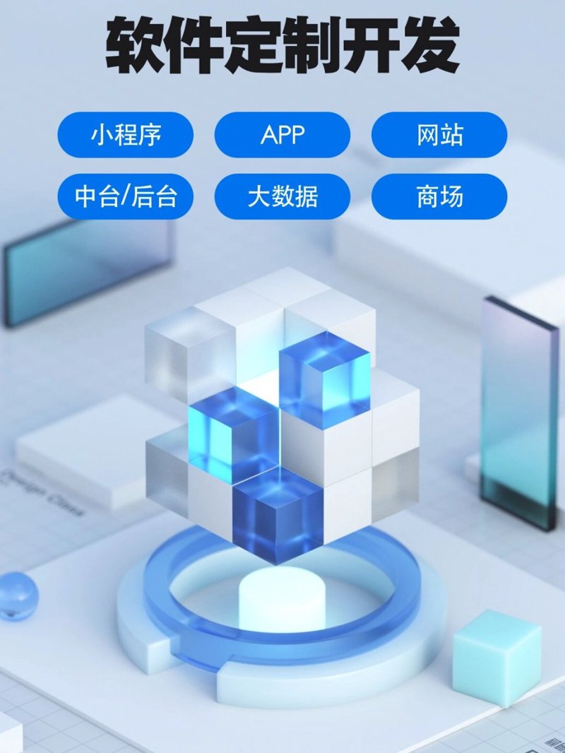 郑州软件开发：推动产业升级的新引擎