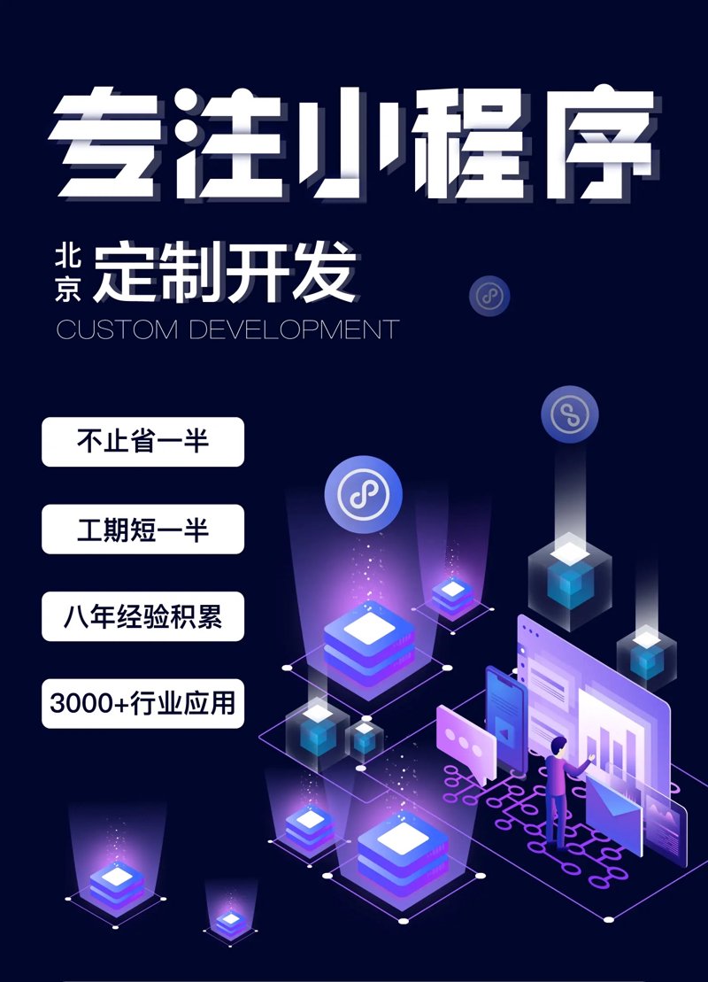 软件开发行业的未来：聚焦郑州