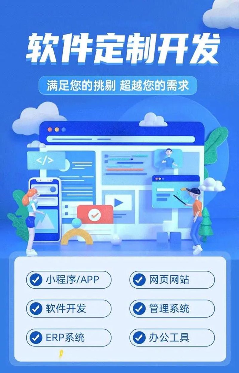 云计算新风向：云平台开发引领未来